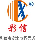 深圳市樂(lè)沃凱創(chuàng)新材料科技有限公司